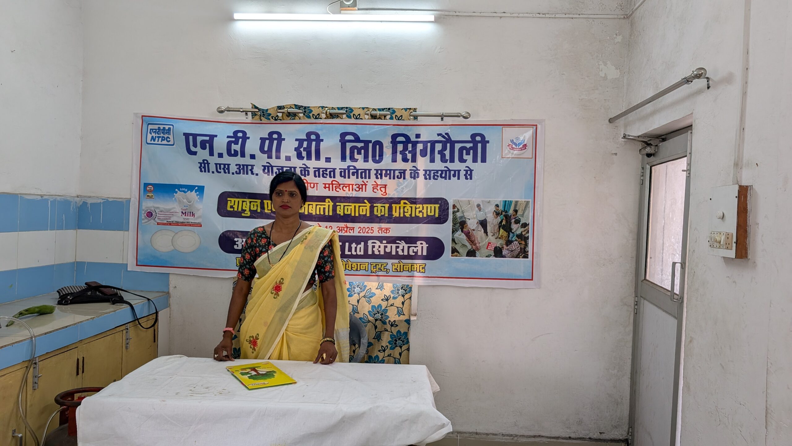 PXL_20250410_052645944